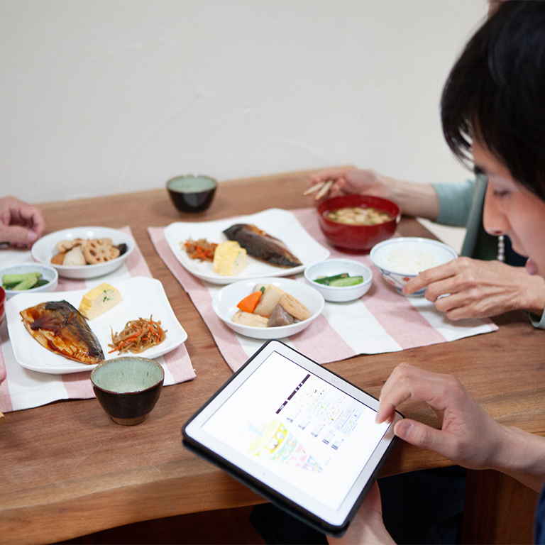 食事内容をチェックしよう